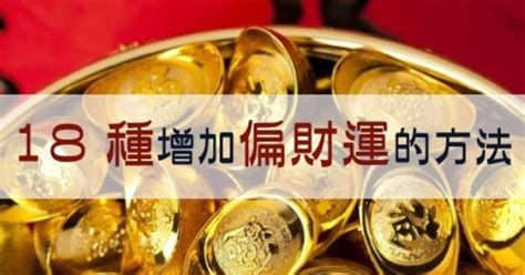 11月20日出生的藝人 增加橫財運